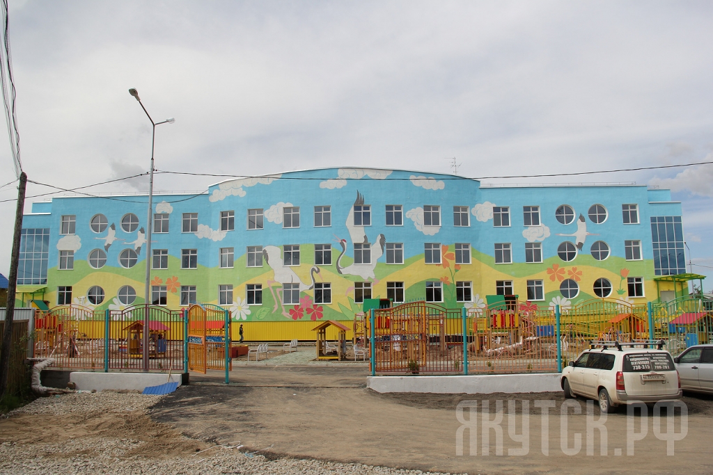 Новоселье справит детский сад №14 "Журавлик" в Якутске