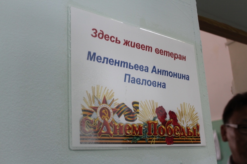 Визит главы Якутии в Капитоновский дом-интернат для престарелых и инвалидов (ФОТО)