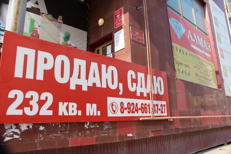 Алкогольные метаморфозы Якутска: Магазин переехал, не скучайте!