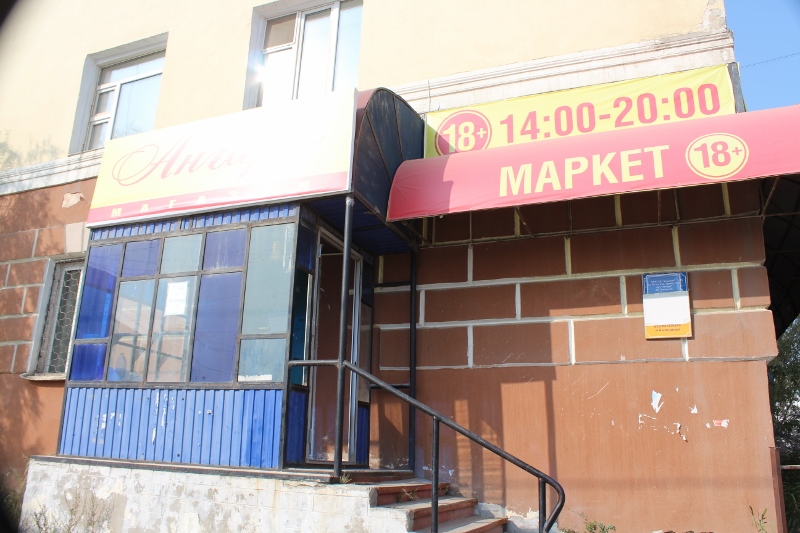 Алкогольные метаморфозы Якутска: Магазин переехал, не скучайте!