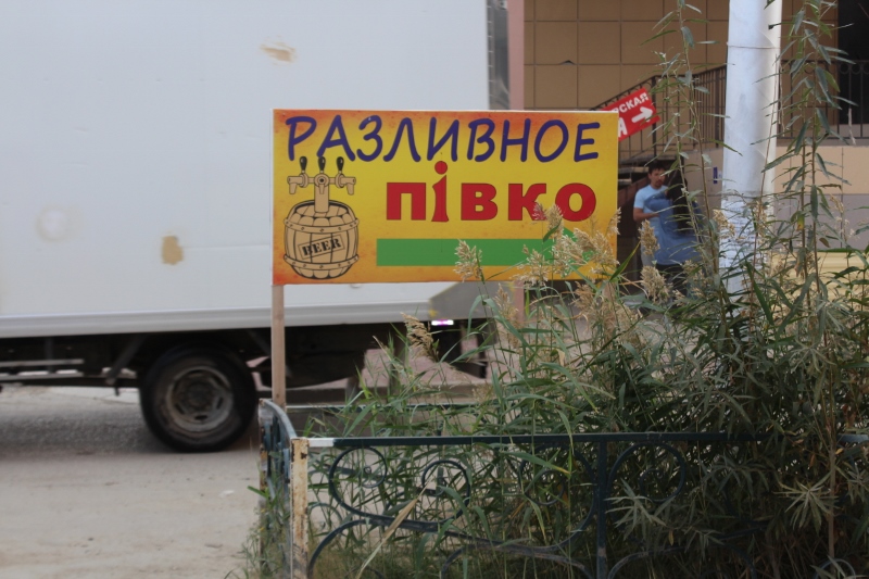 Алкогольные метаморфозы Якутска: Магазин переехал, не скучайте!