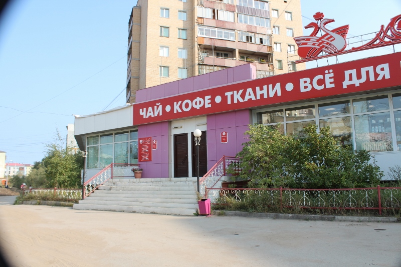 Алкогольные метаморфозы Якутска: Магазин переехал, не скучайте!