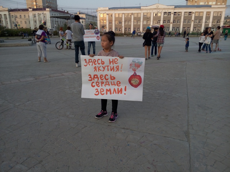 Очередная акция протеста против реализации проектов ТОСЭР прошла в Якутске