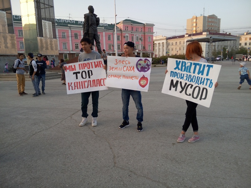 Очередная акция протеста против реализации проектов ТОСЭР прошла в Якутске