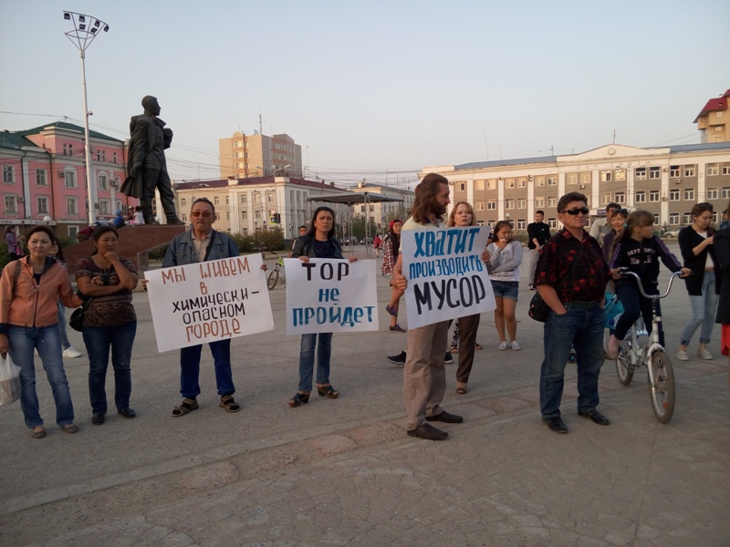 Очередная акция протеста против реализации проектов ТОСЭР прошла в Якутске