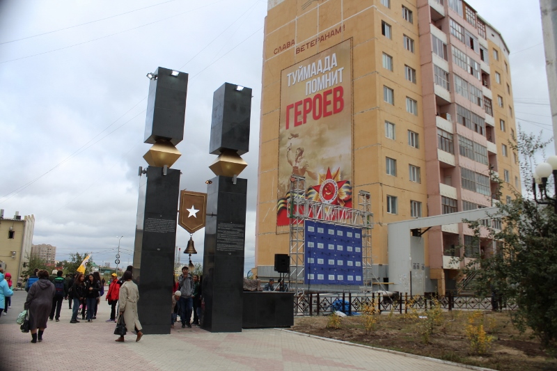 Мемориальный комплекс "Солдат Туймаады" открыли в Якутске