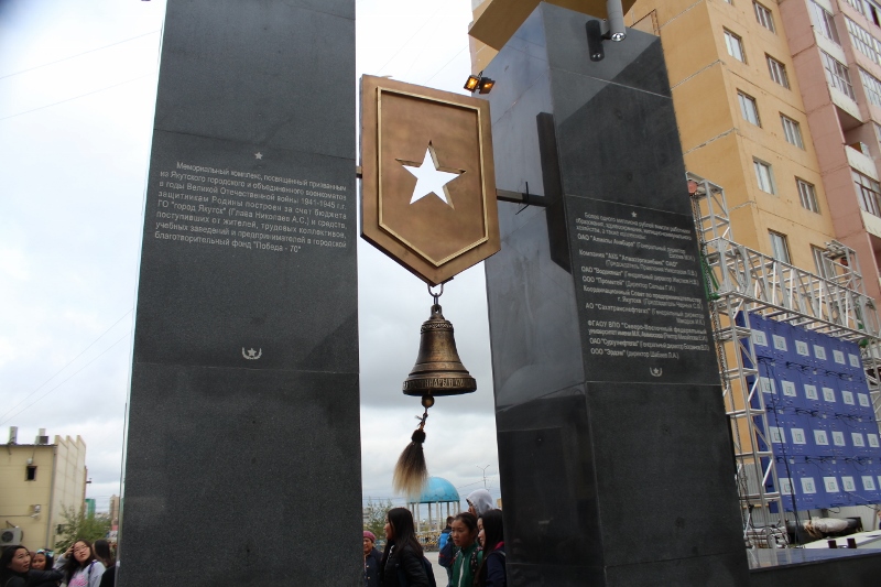 Мемориальный комплекс "Солдат Туймаады" открыли в Якутске