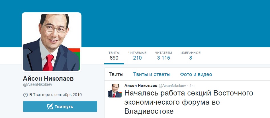 Мэр Якутска Айсен Николаев зарегистрировался в социальной сети Instagram