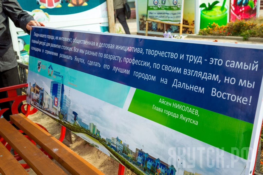 "Говорящие" скамейки появились в Якутске