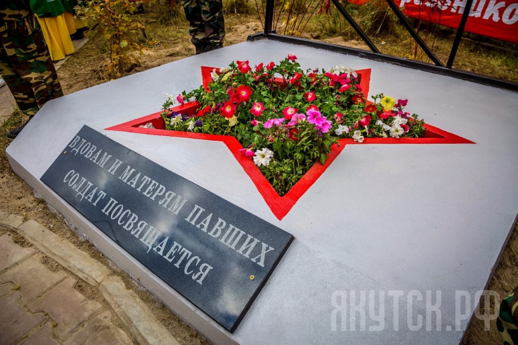 Памятник, посвященный вдовам ветеранов ВОВ, открыли в Якутске