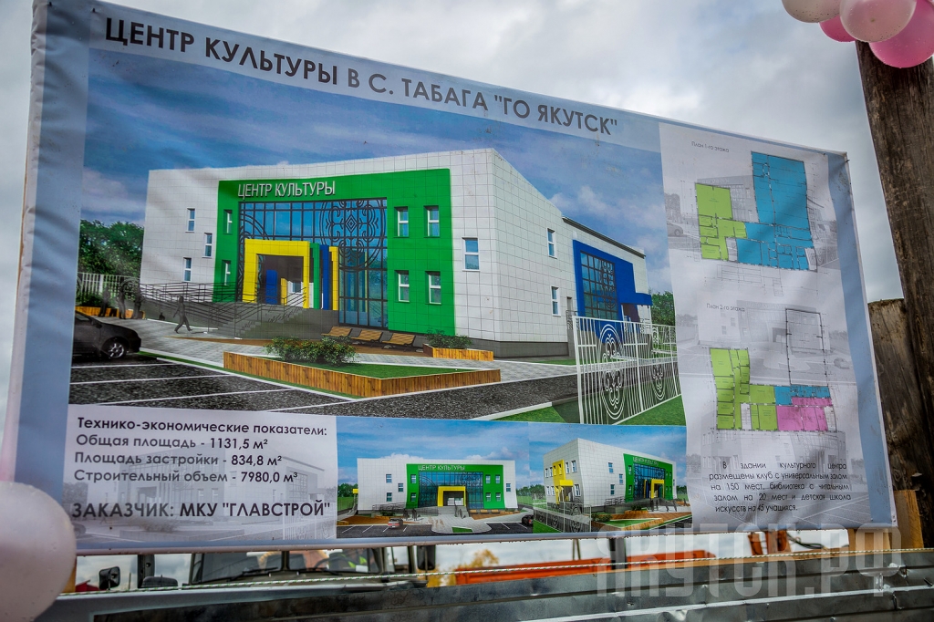 Первую сваю культурного центра забили в якутском селе Табага