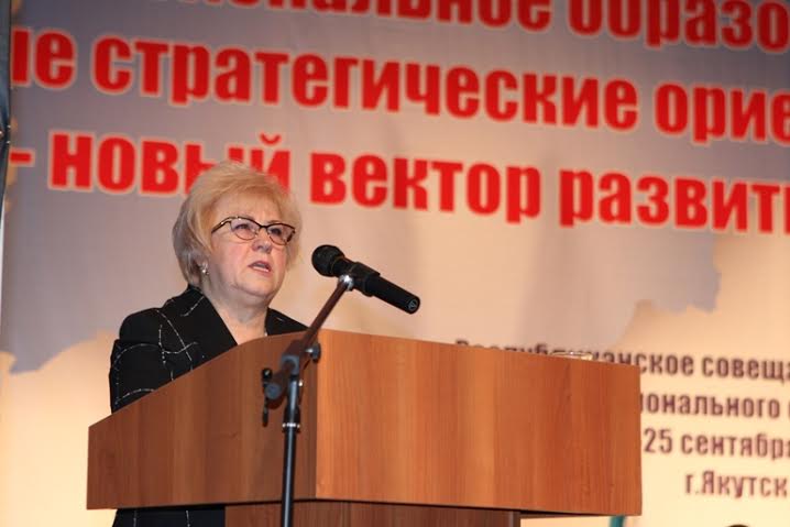 В сфере профобразования Якутия стоит на правильном пути - Татьяна Алимова