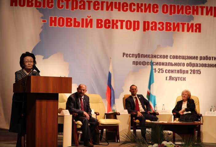 Ректор СВФУ