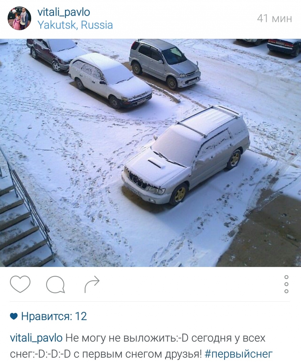 Первый снег выпал в Якутске