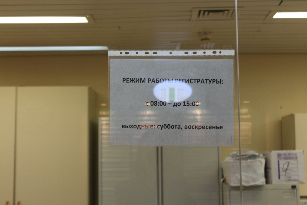 Единственное отделение в Якутии, где проводится процедура ЭКО