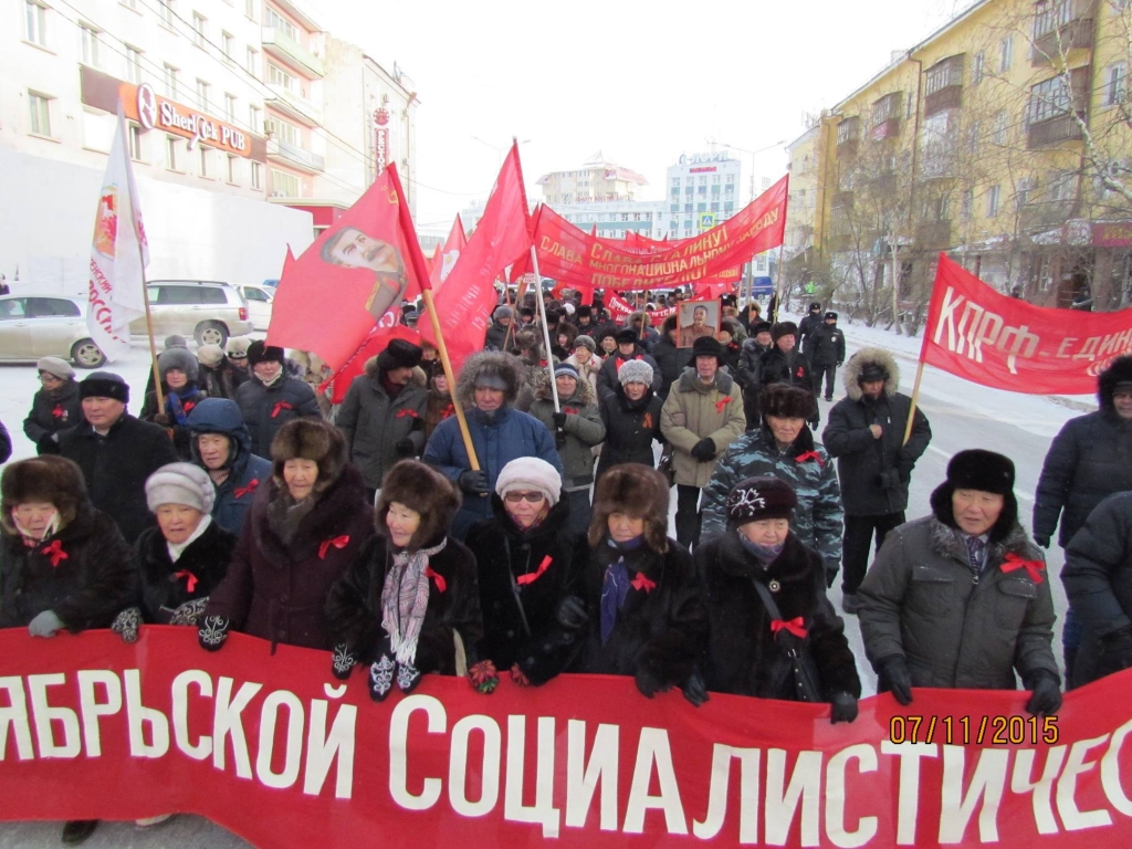 Члены Якутского рескома КПРФ отметили годовщину Октябрьской революции
