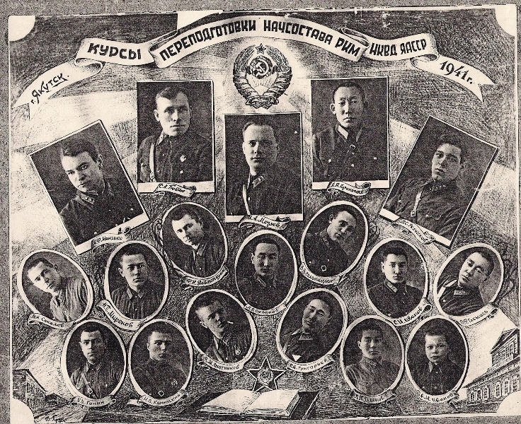 Якутская милиция появилась почти 100 лет назад, и была создана всего за три дня