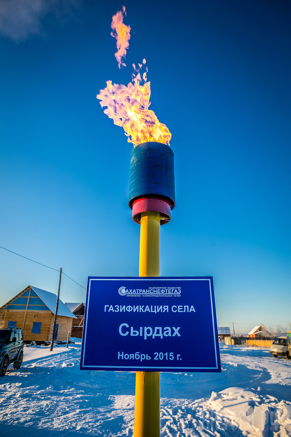 В дома жителей якутского микрорайона Кумахтах пустили газ