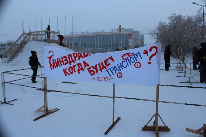 Пикет против лишения материальной помощи диализных больных прошел в Якутске