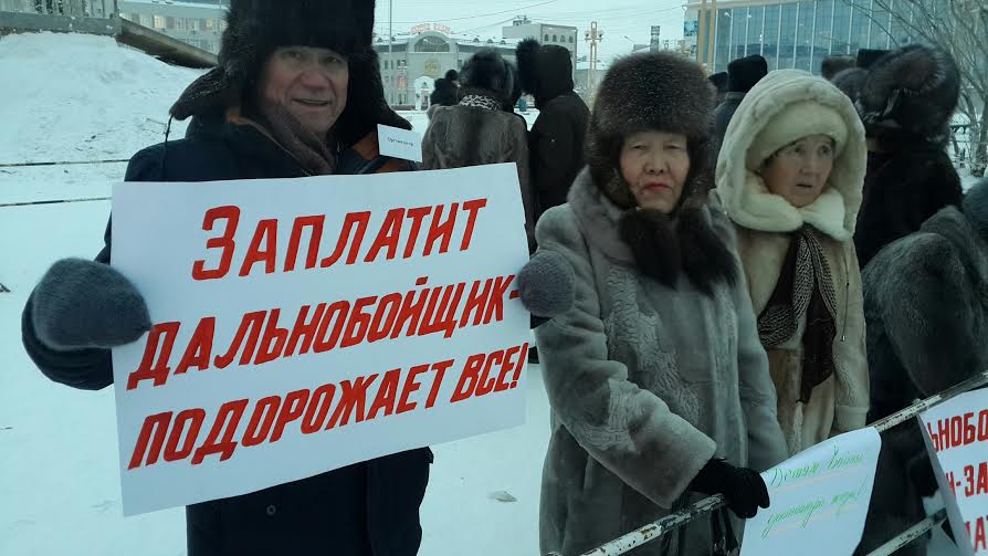 Дети войны и дальнобойщики вышли на пикет в Якутске