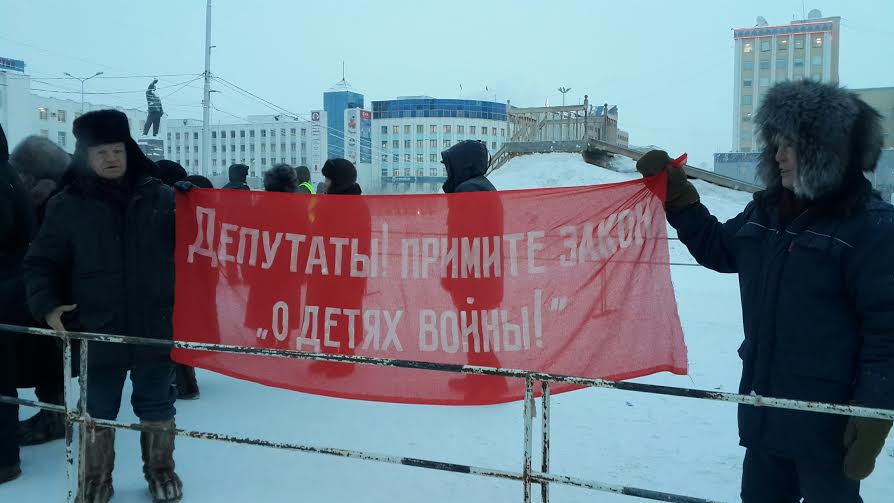 Дети войны и дальнобойщики вышли на пикет в Якутске