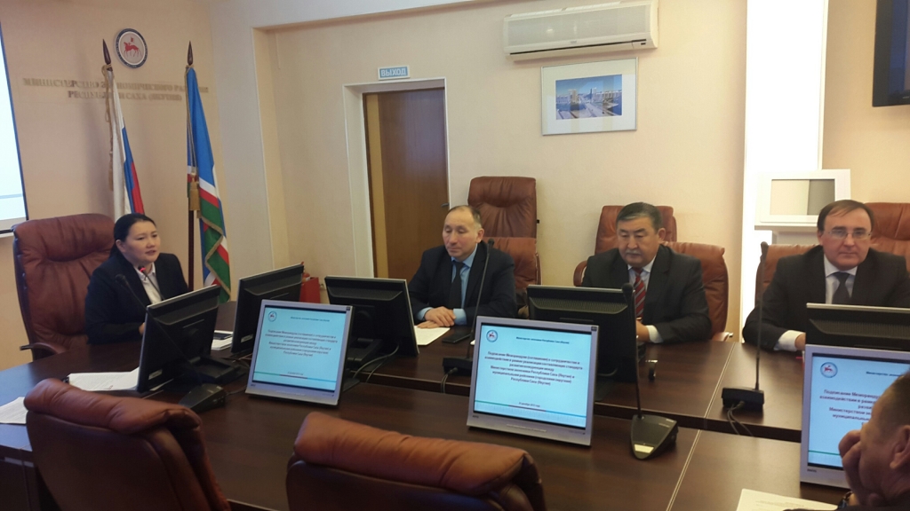 Стандарт развития конкуренции применят в районах Якутии