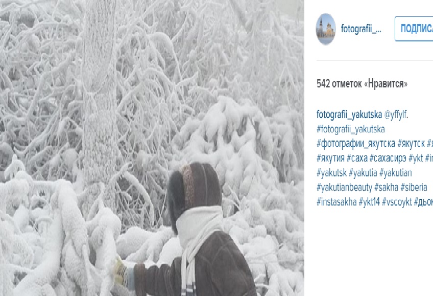 Лучшие фотографии Якутска за неделю из Instagram