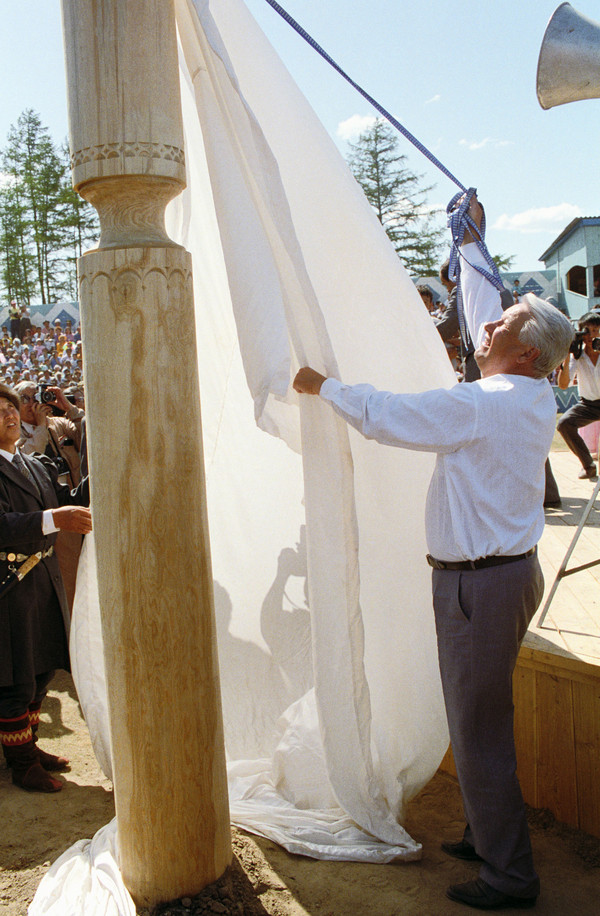 Борис Ельцин в Якутии