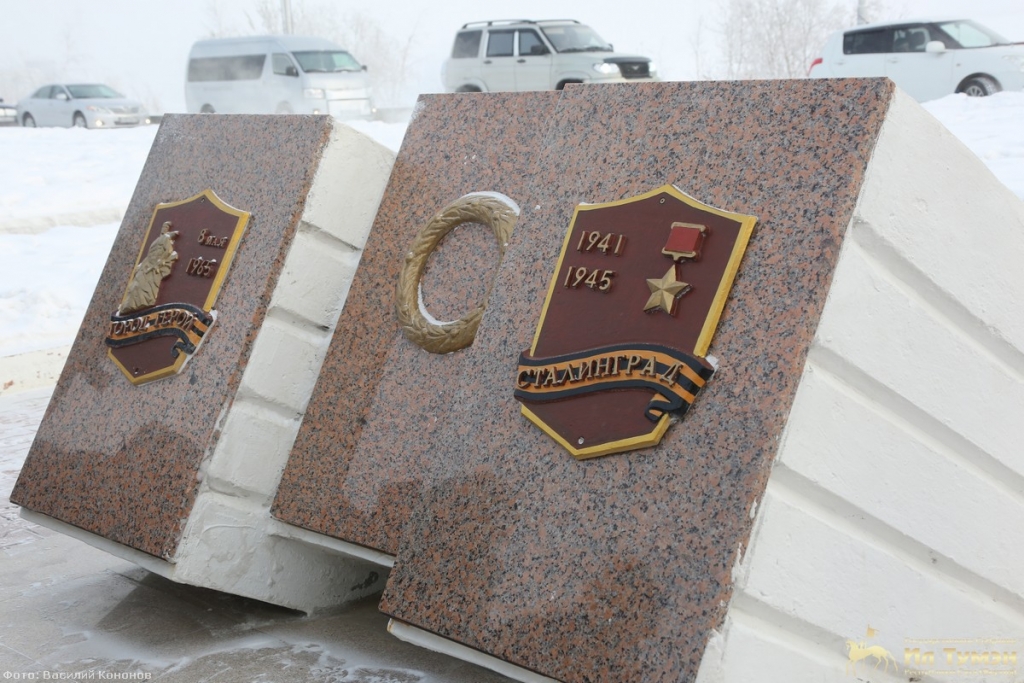 Якутяне отметили 73-летие разгрома фашистских войск в Сталинграде