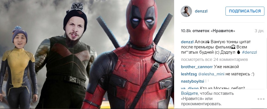 пользователи Instagram