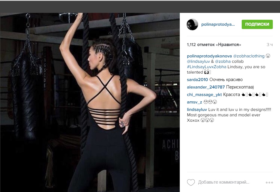 пользователи Instagram