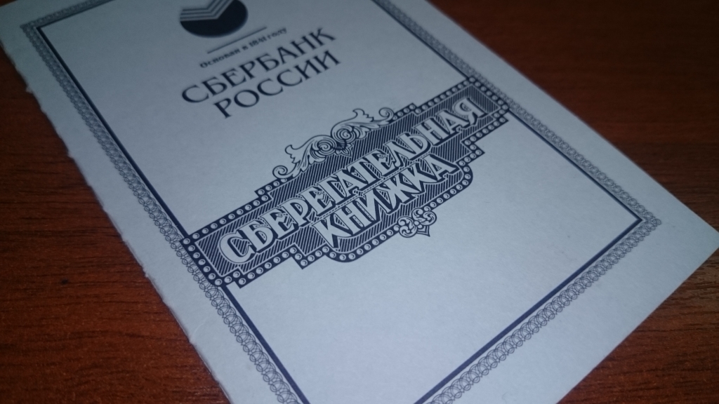 Пока вы спали: отмена сберкнижек, диагноз няне-убийце, Ди Каприо забыл Оскар в ресторане