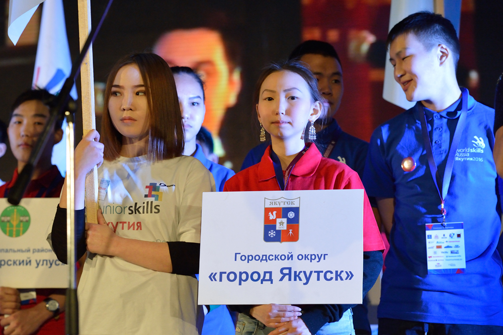 Чемпионат WorldSkills Russia торжественно открыли в Якутске