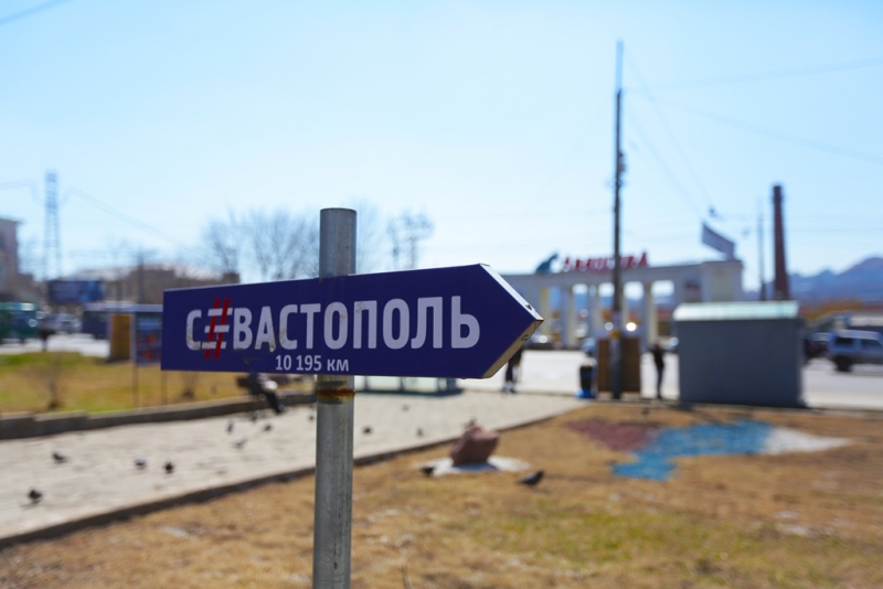 Медведеву предложили перенести столицу России из Москвы в Севастополь