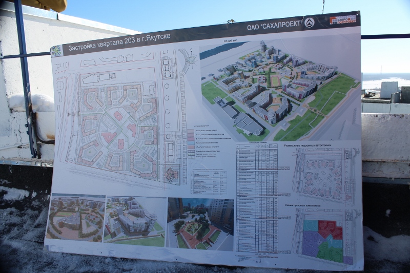 Новый 93-квартирный жилой дом "Рассвет" ввели в 203 микрорайоне Якутска