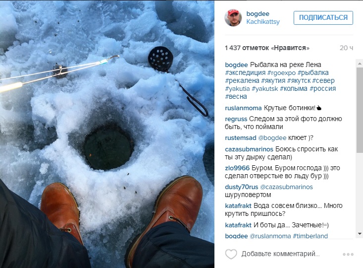 Лучшие фотографии Якутии за неделю из Instagram