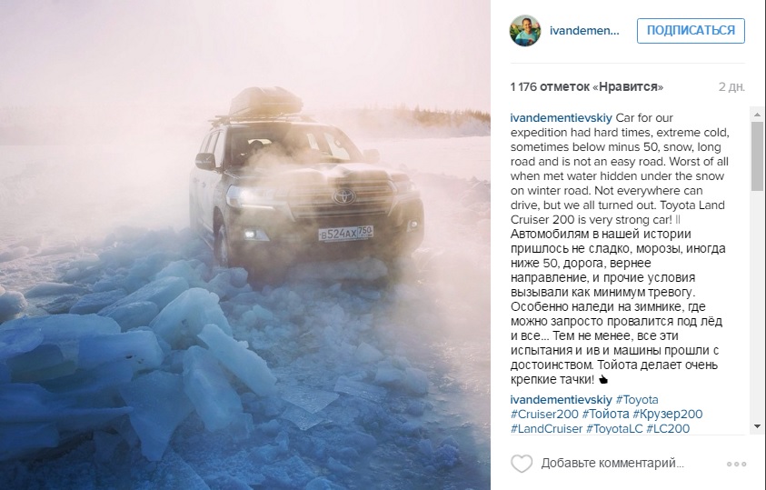 Лучшие фотографии Якутии за неделю из Instagram