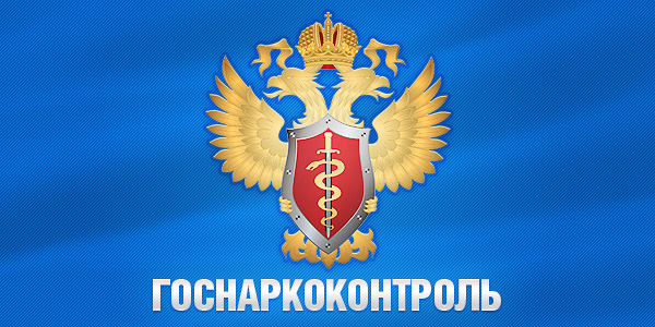 Пока вы спали: В России появится Нацгвардия, Госкнаркоконтроль передали в подчинение МВД 