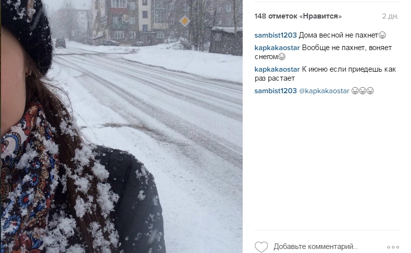 Лучшие фотографии Якутии за неделю из Instagram