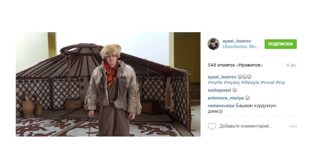 Борец Айаал Лазарев