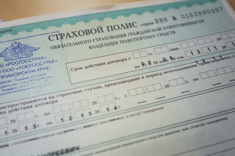 Пока вы спали: отмена штрафов для бизнесменов, страхование через Интернет