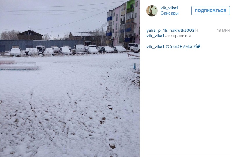 Ночью выпал снег в Якутске