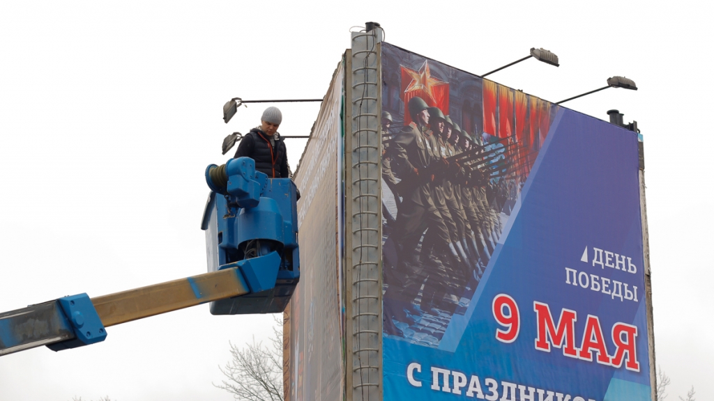 Установка баннеров в рамках акции "Запечатленная память"