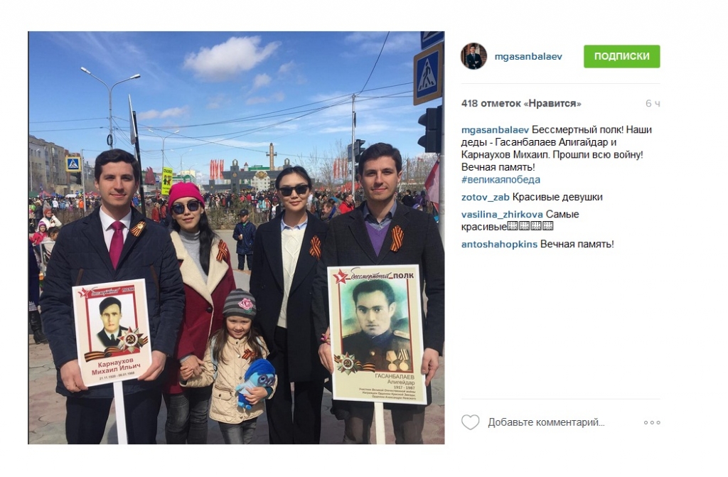 Более 20 тысяч якутян прошли в строю "Бессмертного полка"