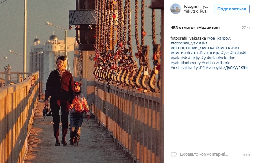 Лучшие фотографии Якутии за неделю из Instagram