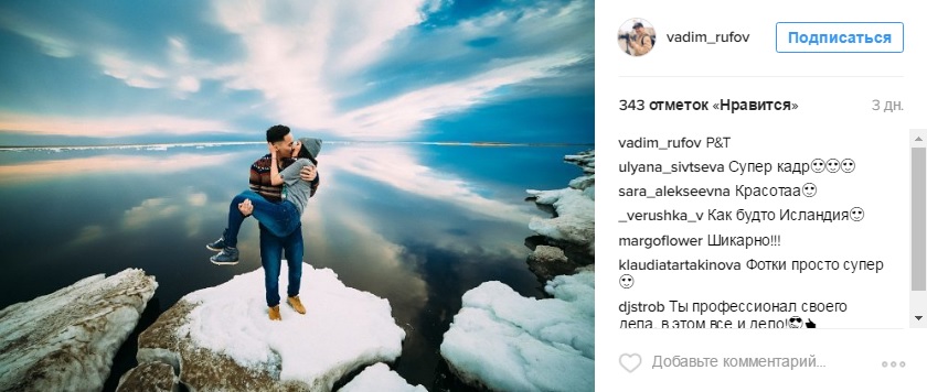 Лучшие фотографии ледохода на реке Лене в Якутске за неделю из Instagram