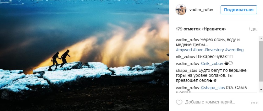 Лучшие фотографии ледохода на реке Лене в Якутске за неделю из Instagram