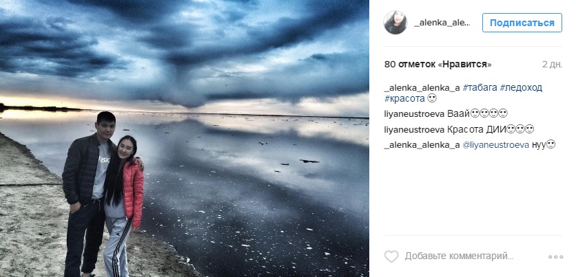 Лучшие фотографии ледохода на реке Лене в Якутске за неделю из Instagram
