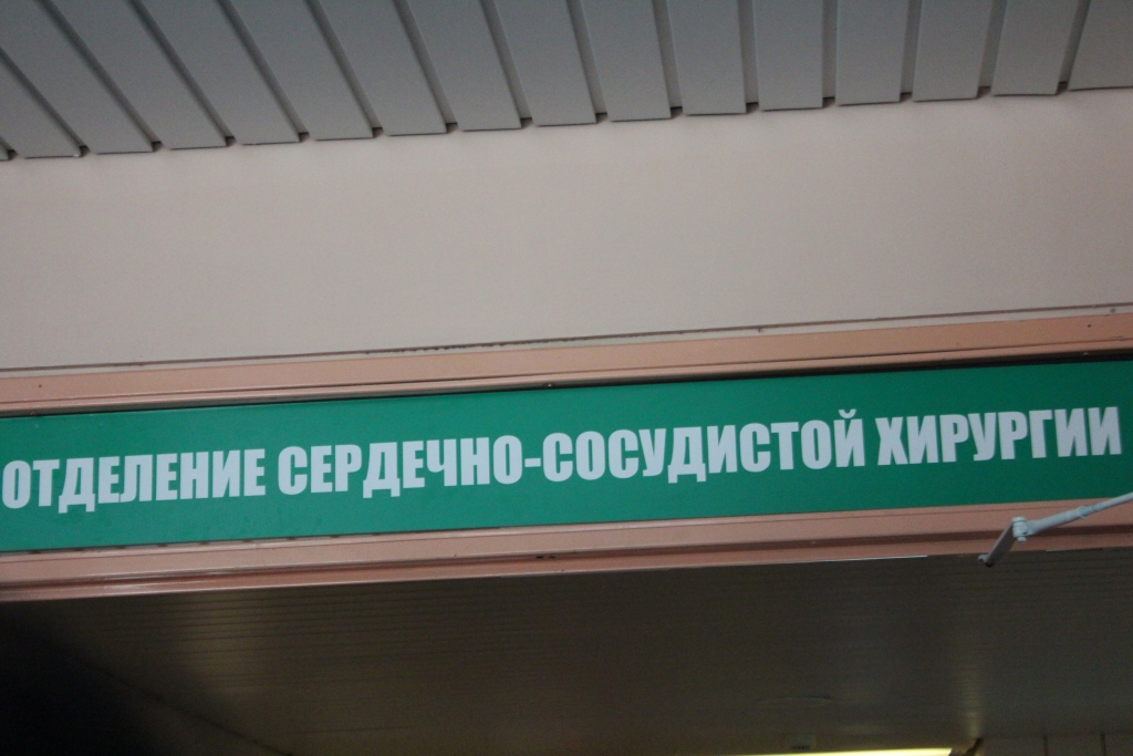 В Якутии отмечается значимый рост заболевания врожденных пороков сердца. Почему? Потому-то диагностировать стали лучше