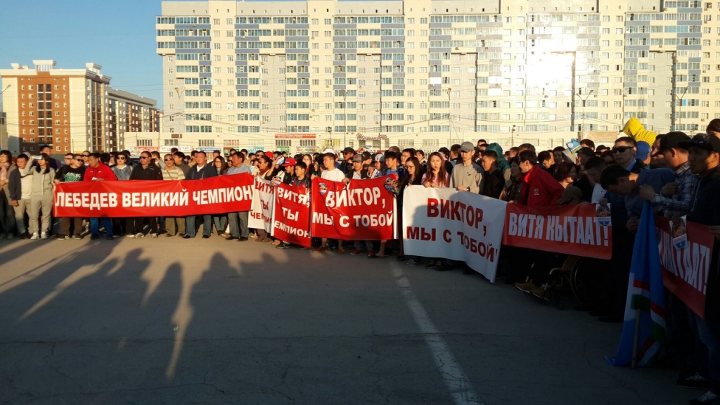 Массовым осуохаем якутяне поддержали Виктора Лебедева 